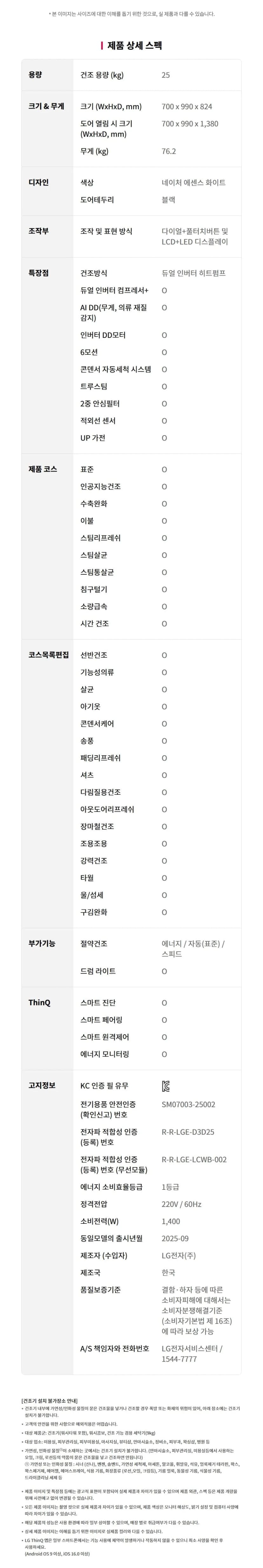 상세 이미지 1-12