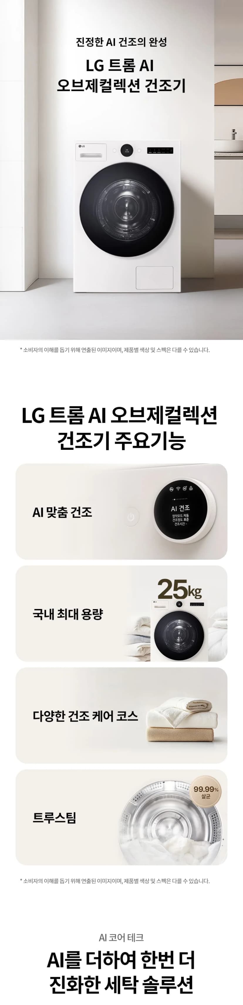 상세 이미지 1-1