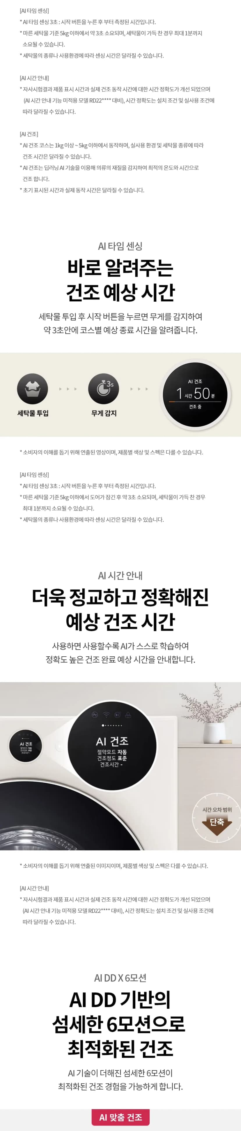 상세 이미지 1-3