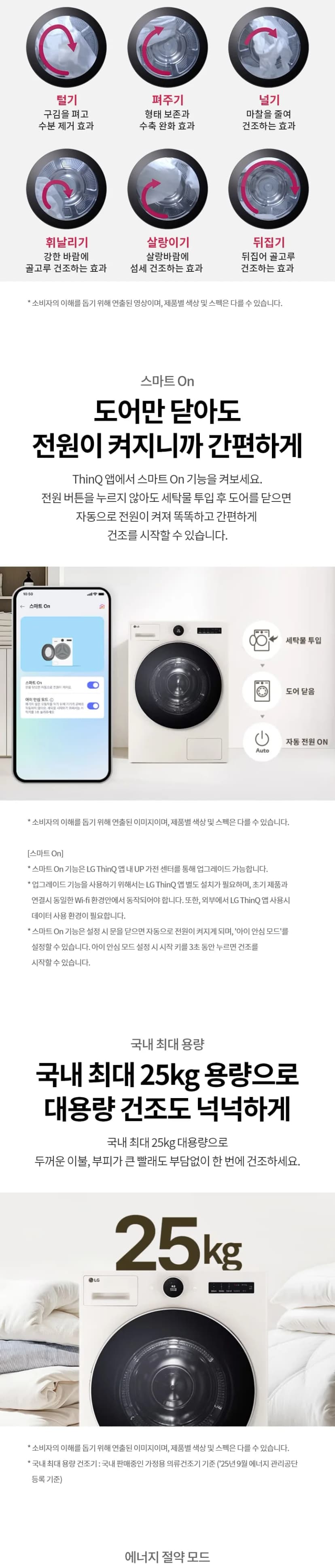 상세 이미지 1-4