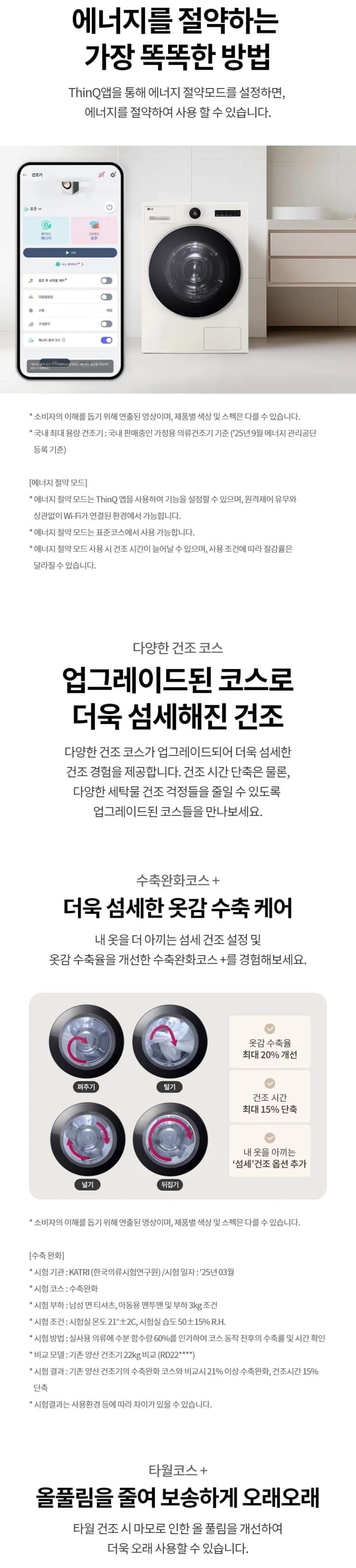 상세 이미지 1-5