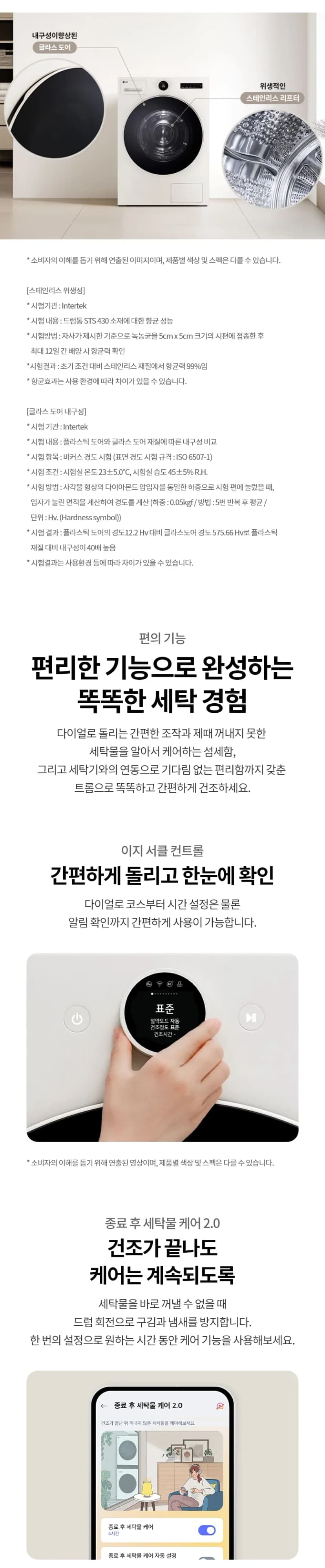 상세 이미지 1-10