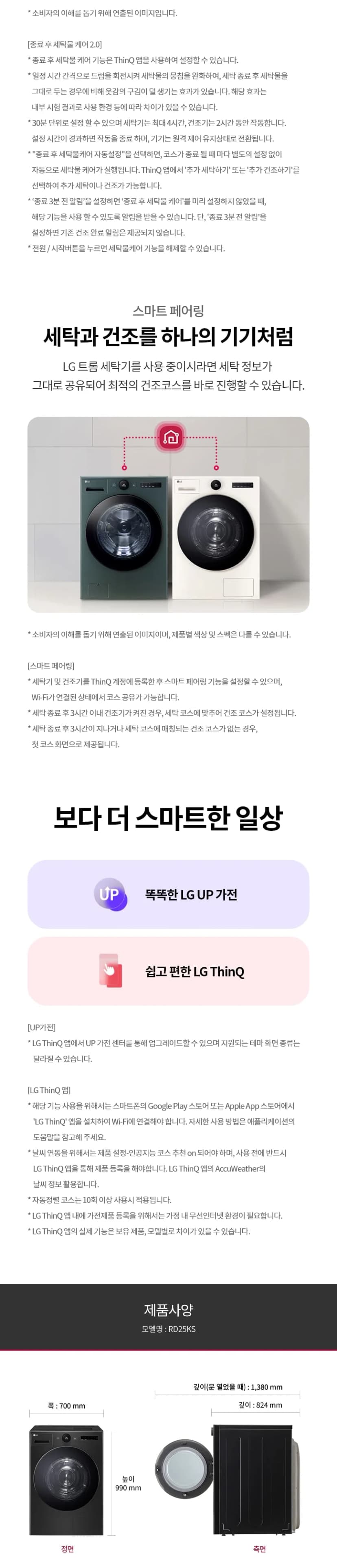 상세 이미지 1-11