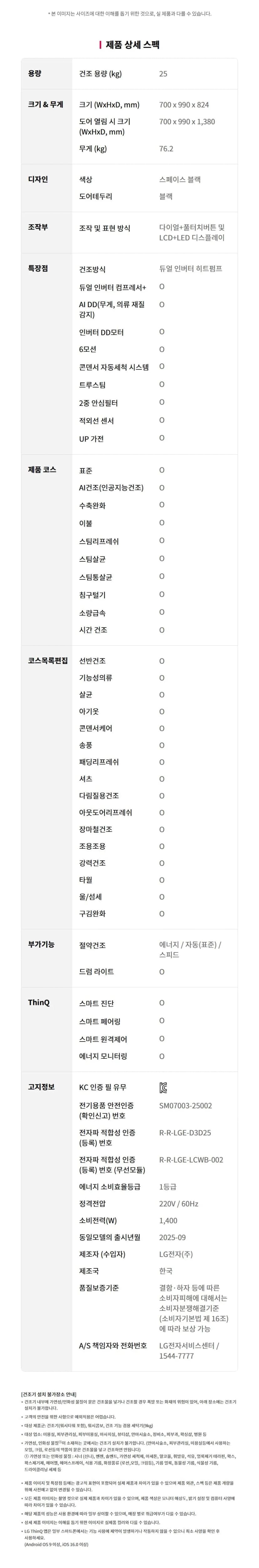 상세 이미지 1-12