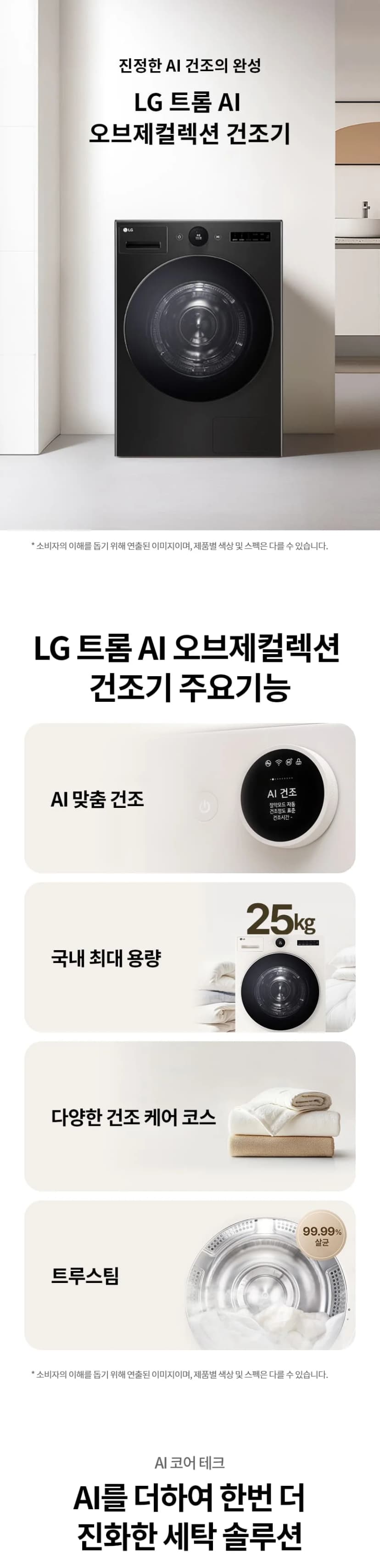 상세 이미지 1-1