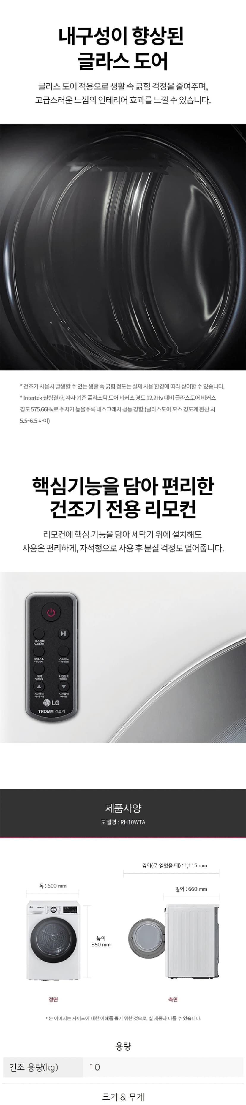 상세 이미지 1-10