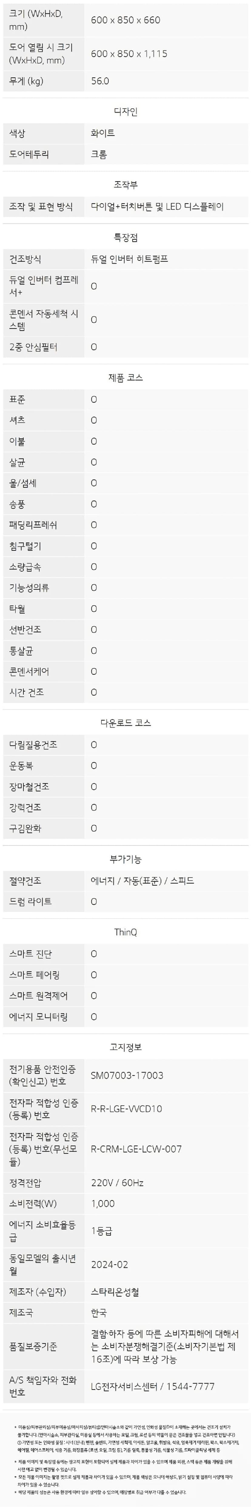 상세 이미지 1-11