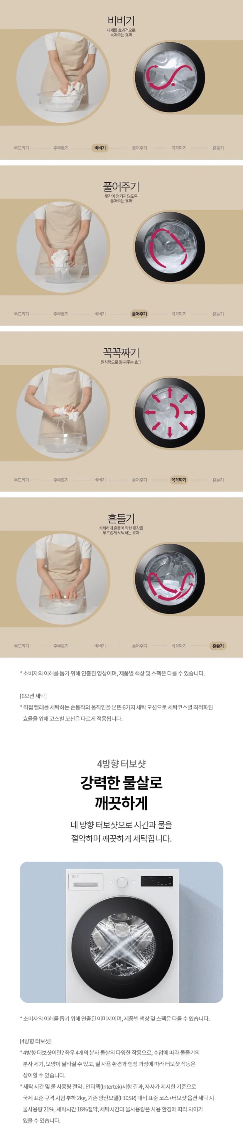 상세 이미지 1-3