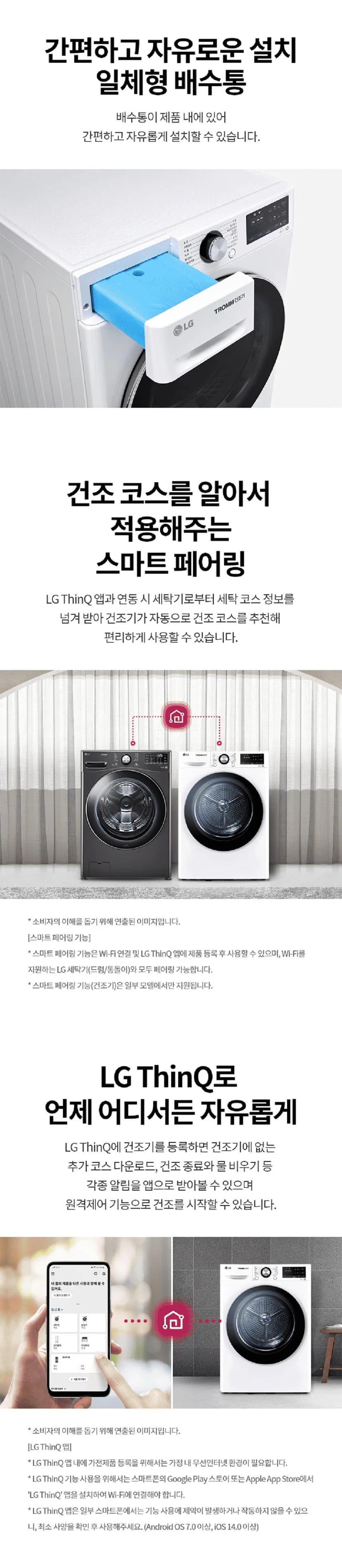 상세 이미지 1-9