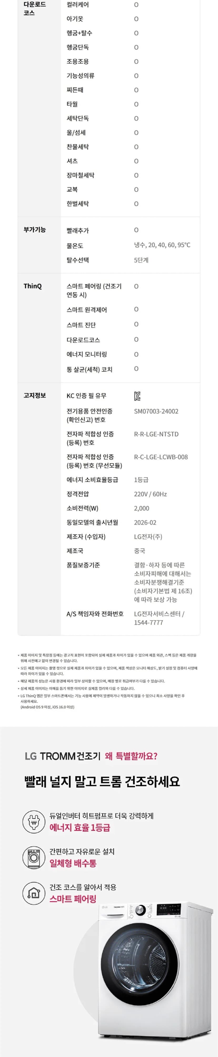 상세 이미지 1-6
