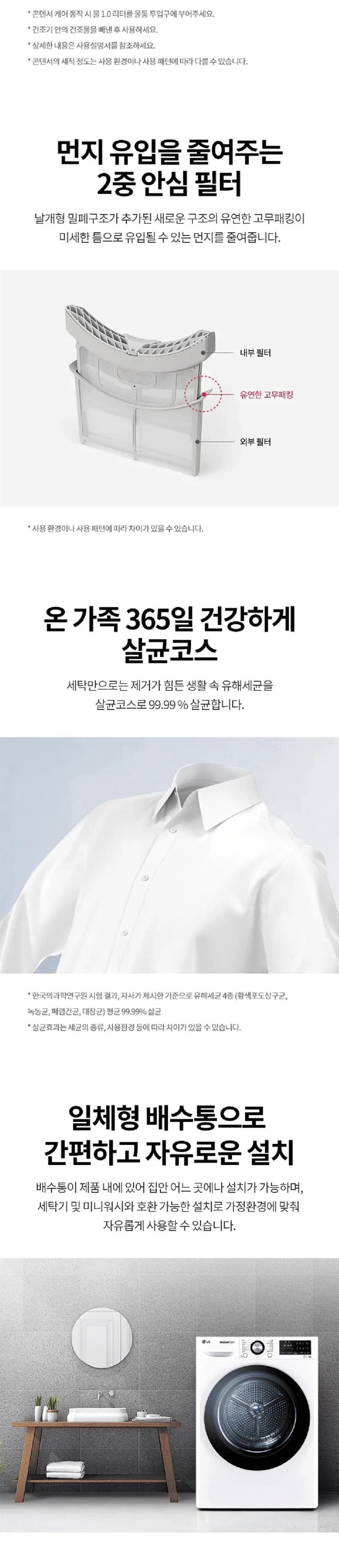 상세 이미지 1-8