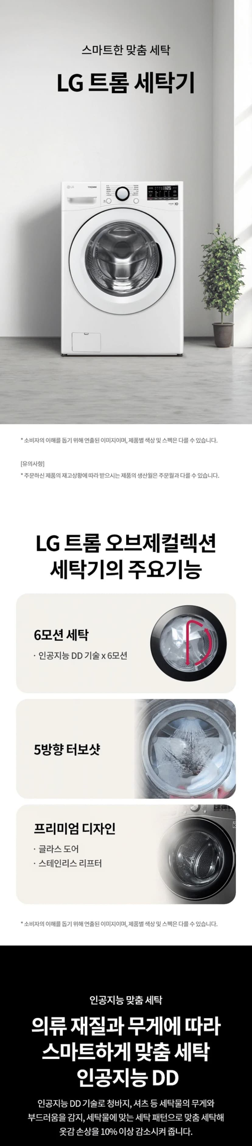 상세 이미지 1-1