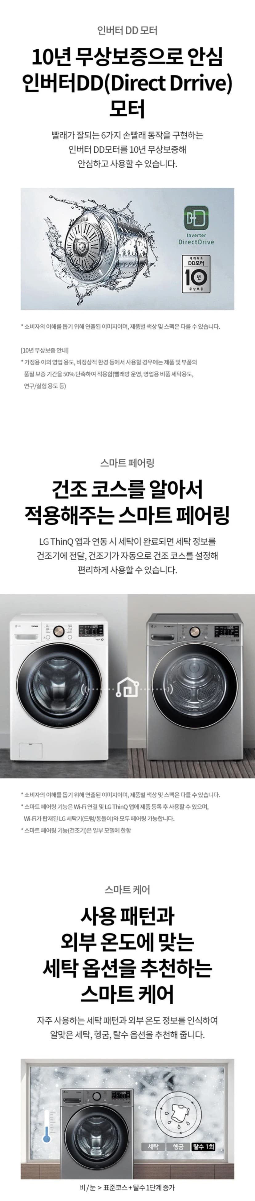 상세 이미지 1-3