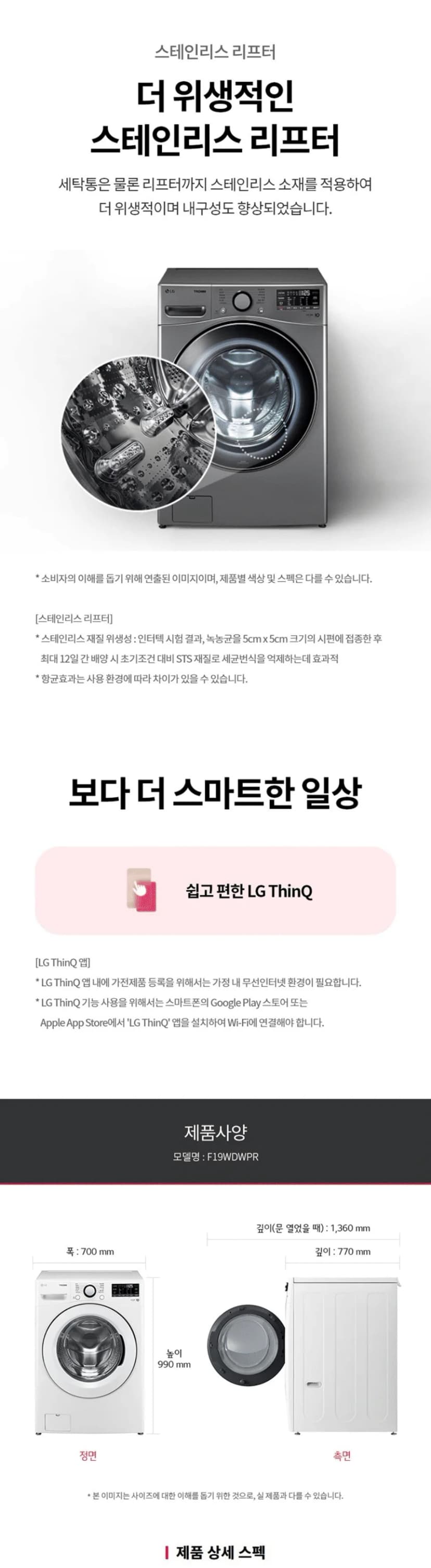 상세 이미지 1-6
