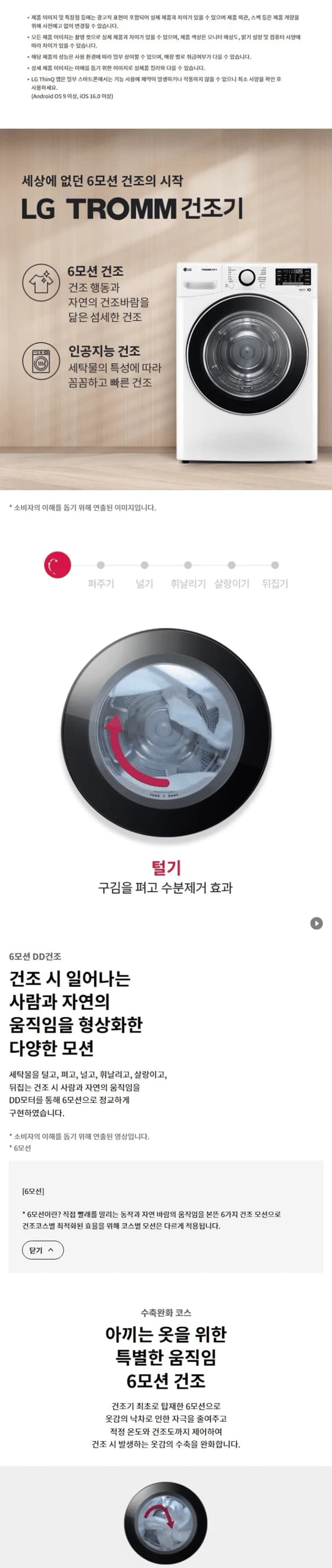 상세 이미지 1-8