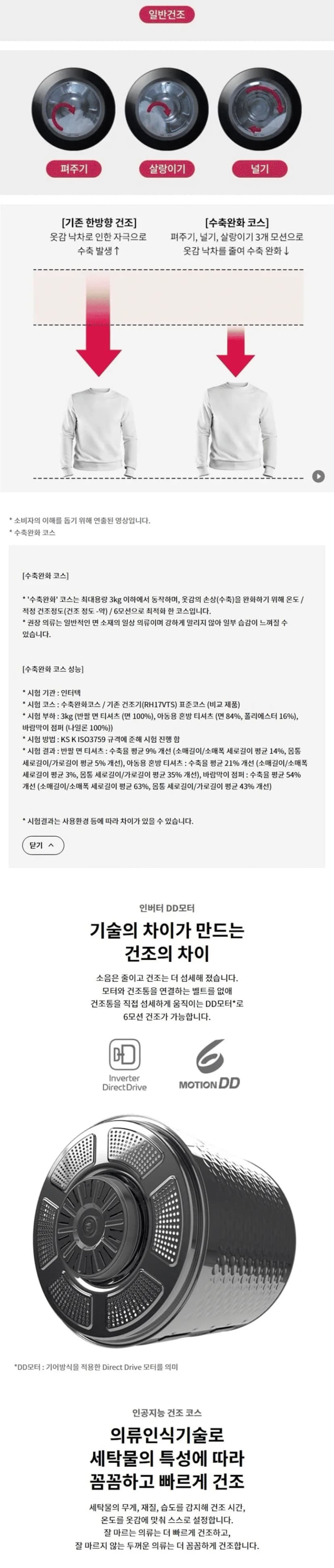 상세 이미지 1-9