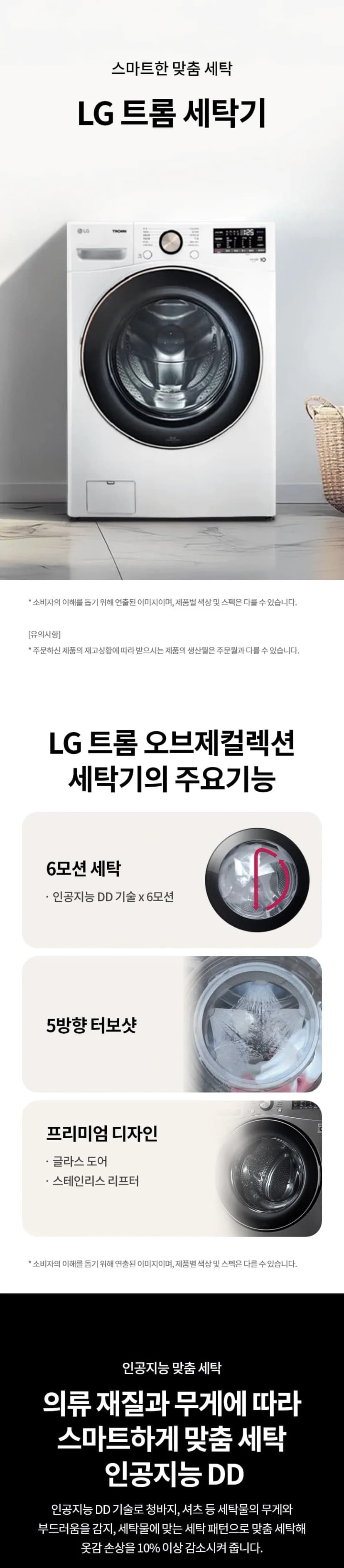 상세 이미지 1-1
