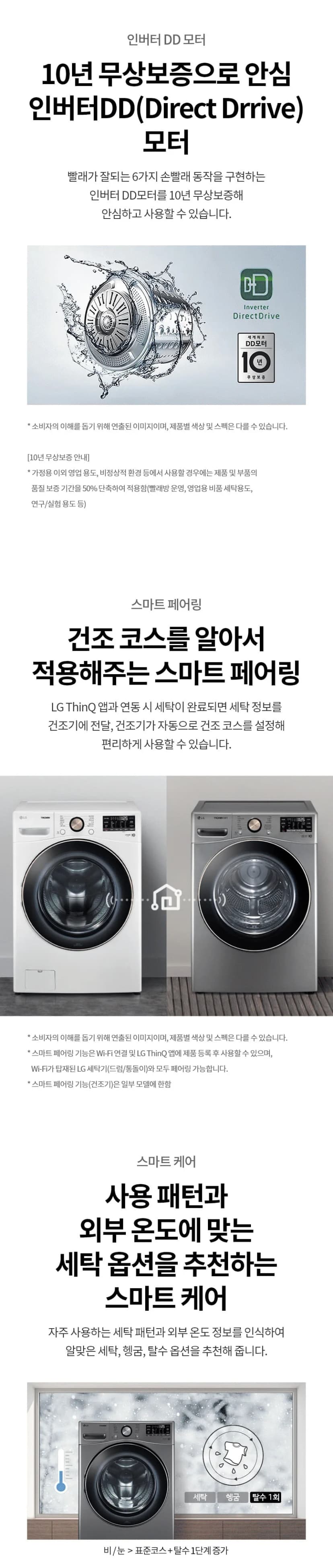 상세 이미지 1-3