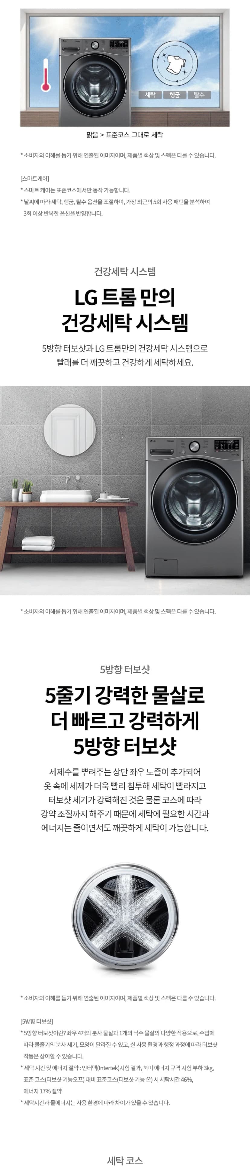 상세 이미지 1-4
