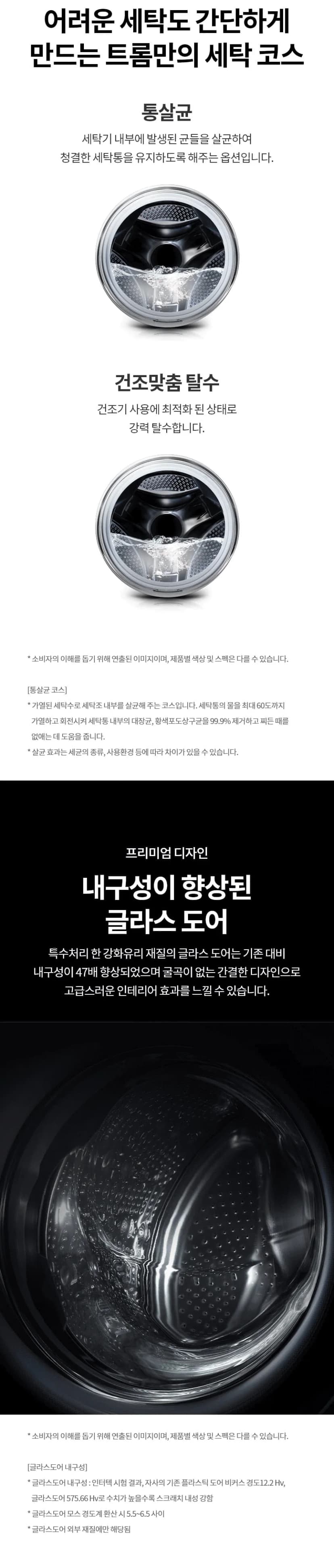 상세 이미지 1-5
