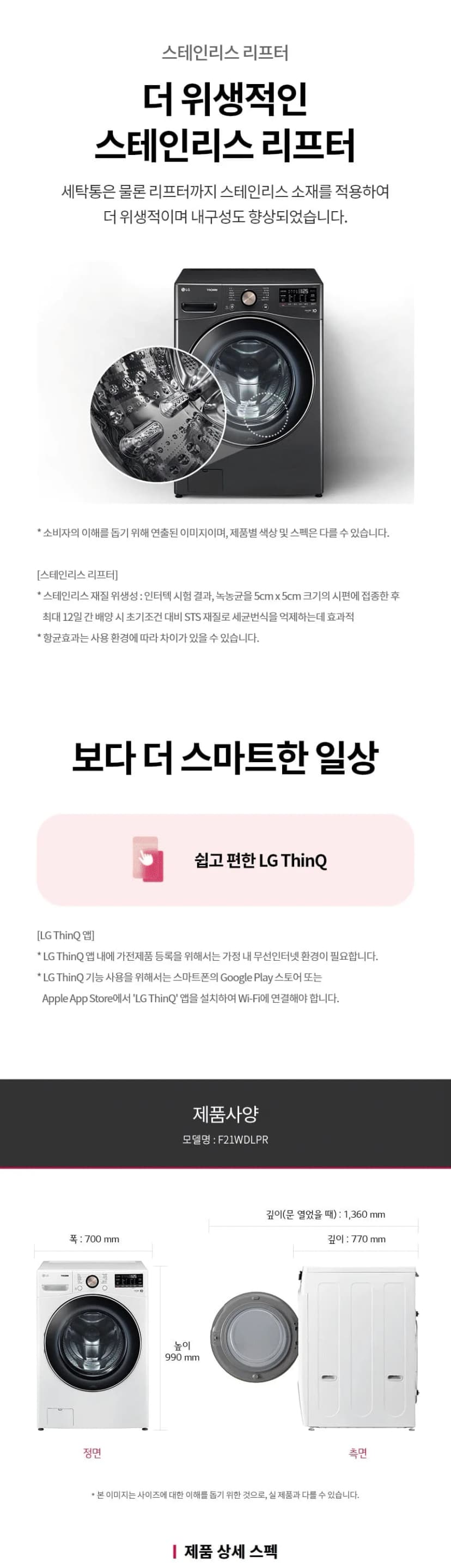 상세 이미지 1-6