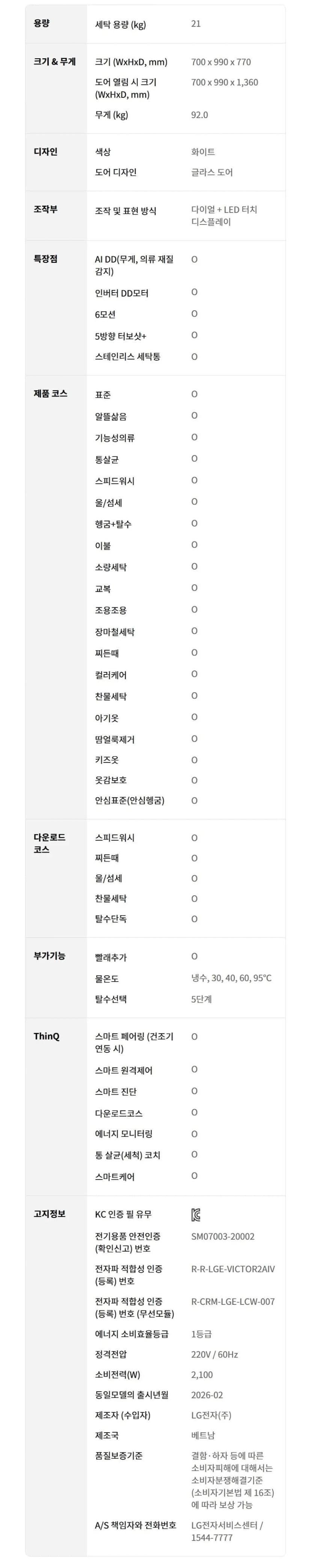 상세 이미지 1-7