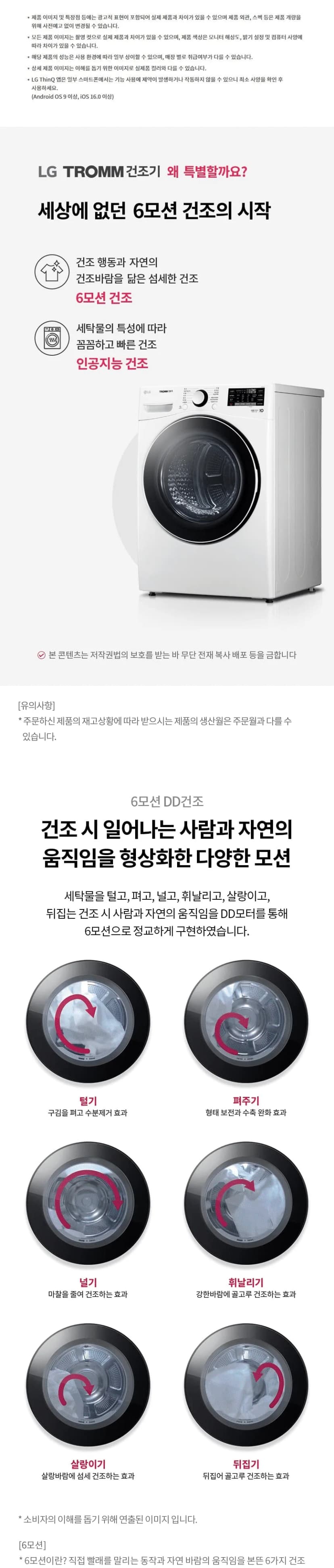 상세 이미지 1-8