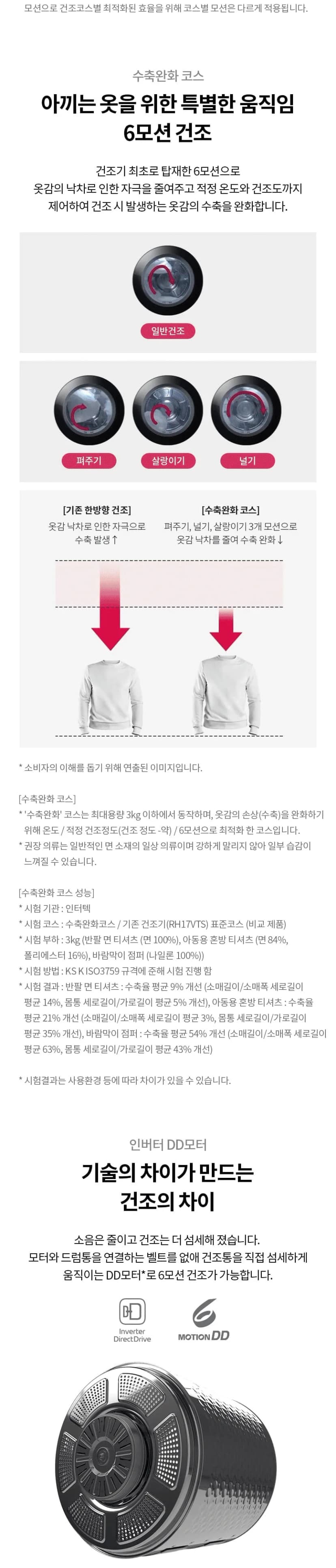 상세 이미지 1-9