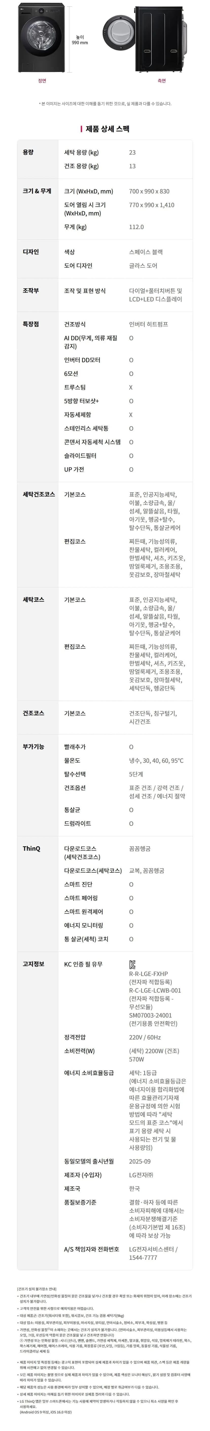 상세 이미지 1-8
