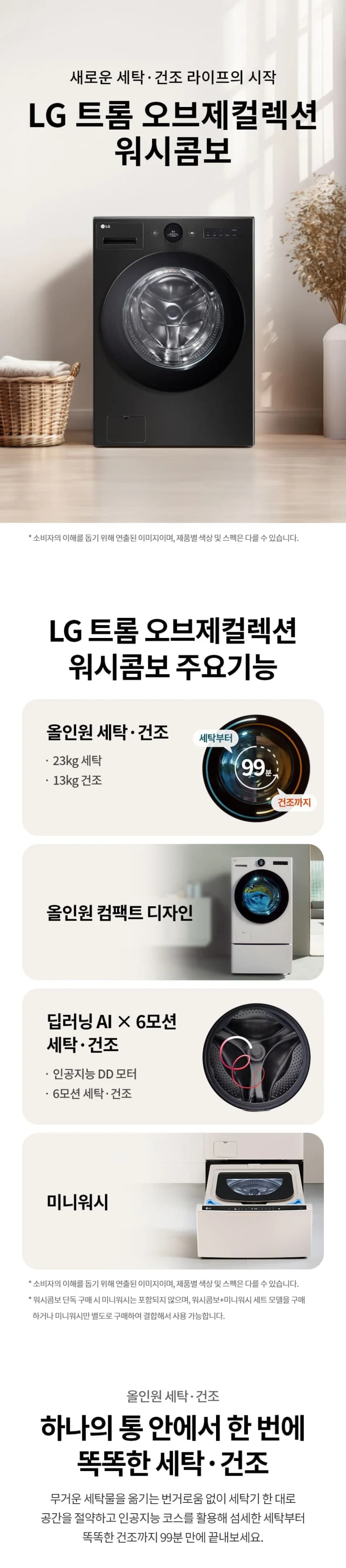 상세 이미지 1-1
