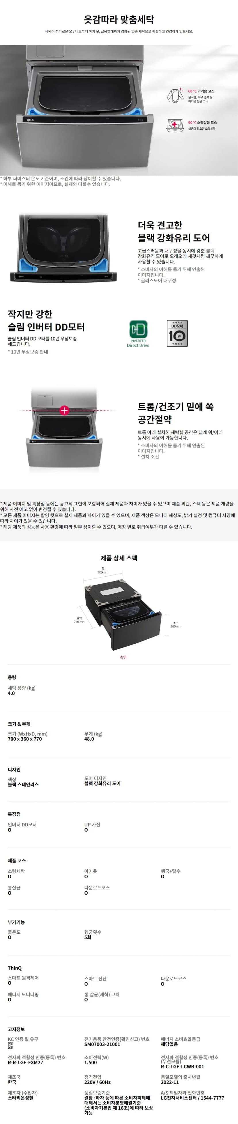 상세 이미지 2-2