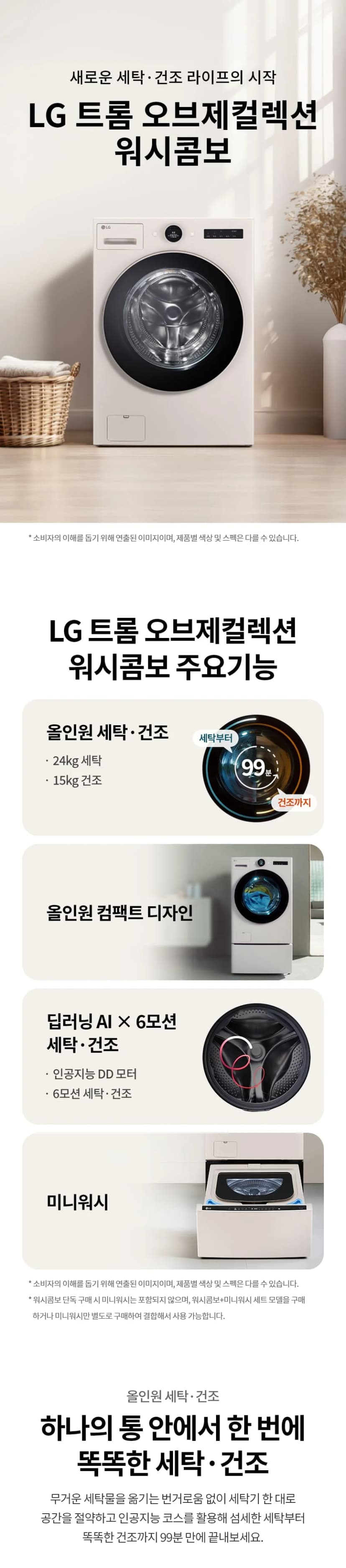 상세 이미지 1-1