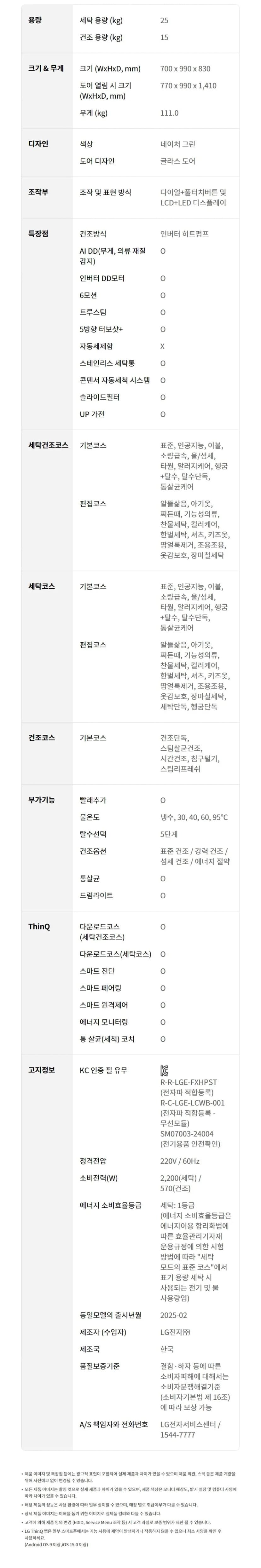 상세 이미지 1-10