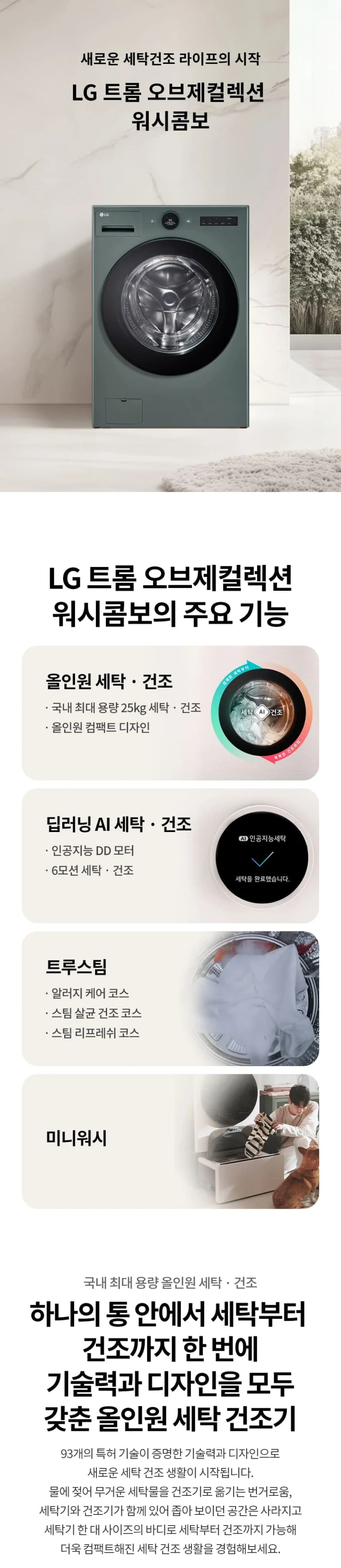상세 이미지 1-1