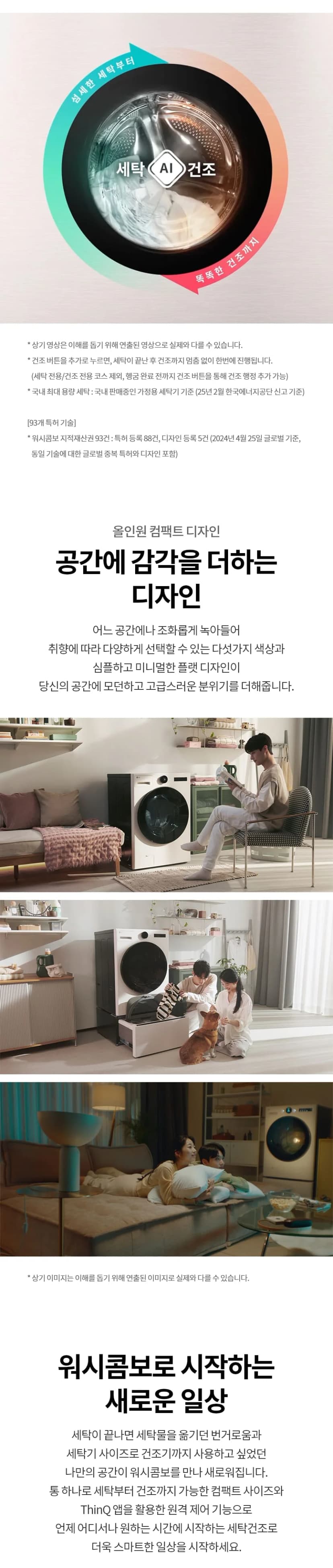 상세 이미지 1-2