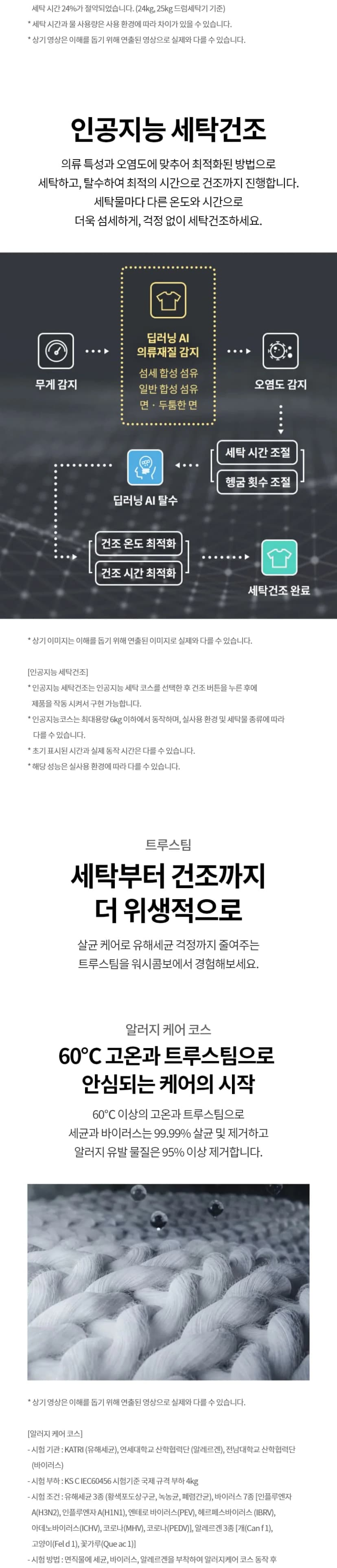 상세 이미지 1-6