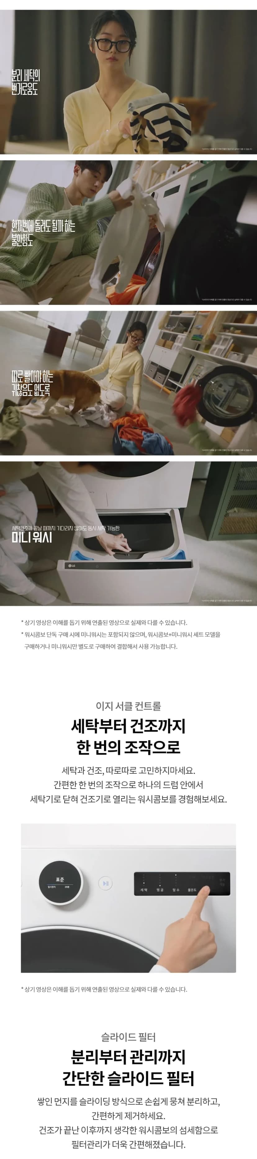 상세 이미지 1-8