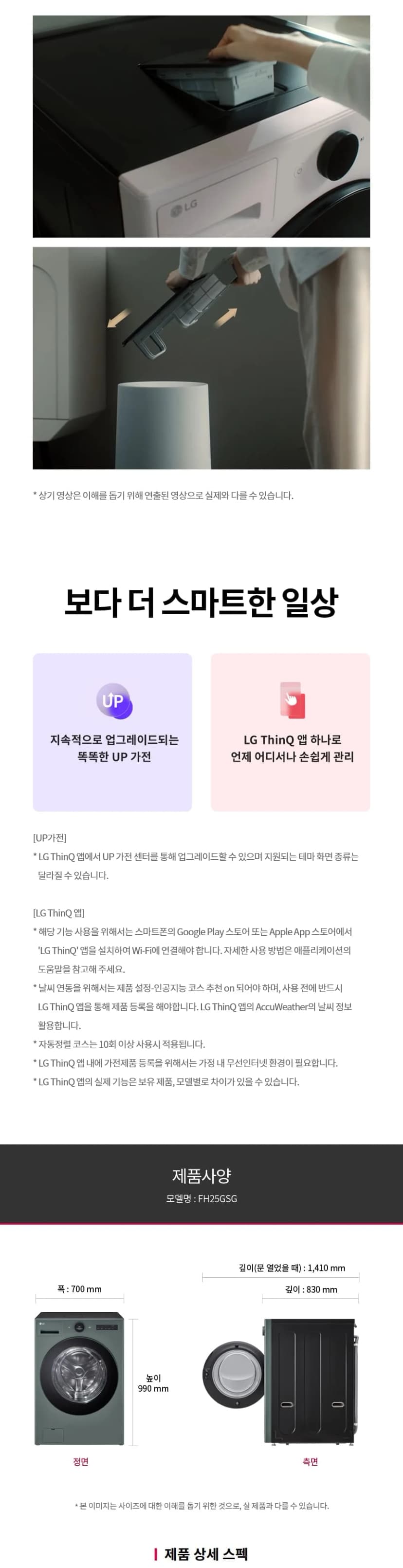 상세 이미지 1-9
