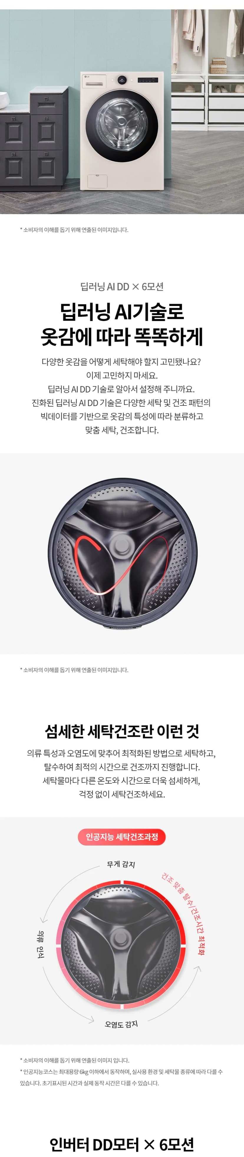 상세 이미지 1-2