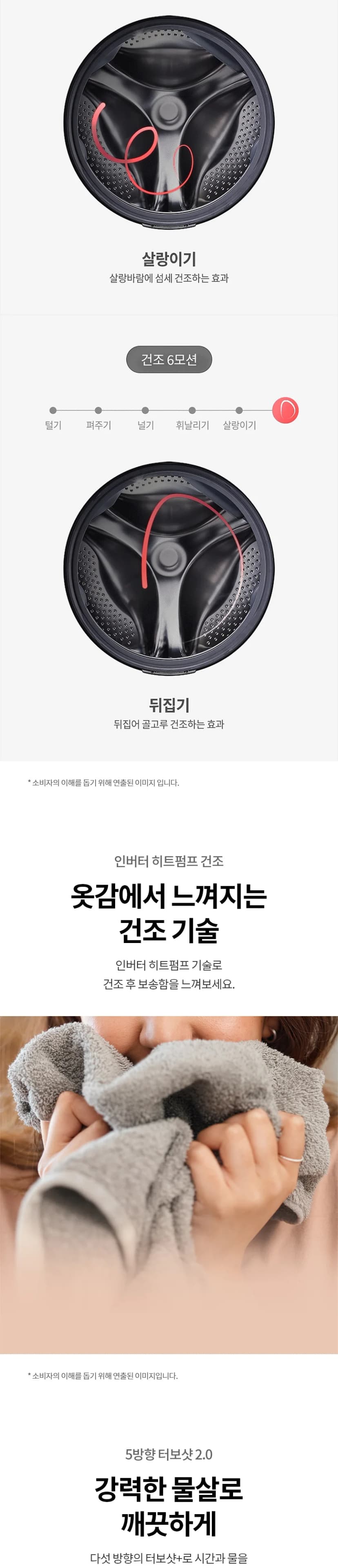 상세 이미지 1-6