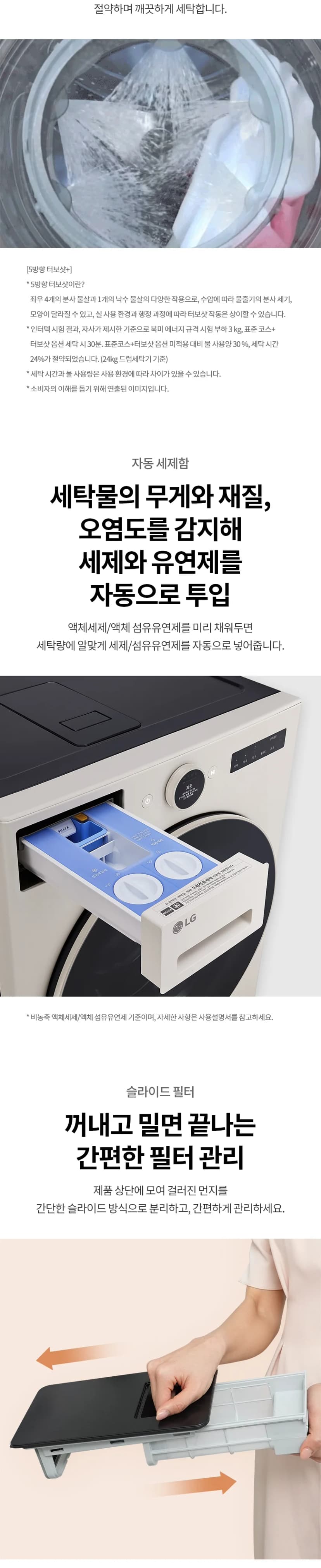 상세 이미지 1-7