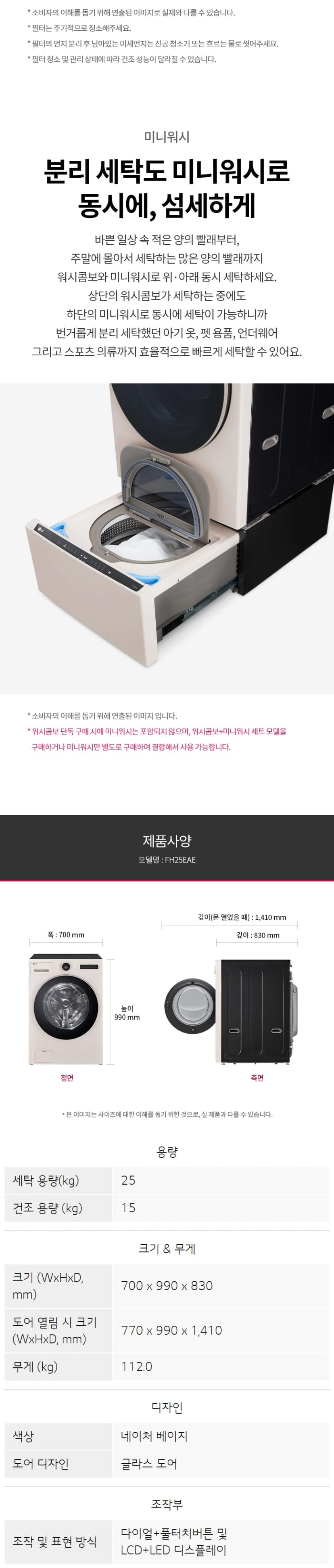 상세 이미지 1-8