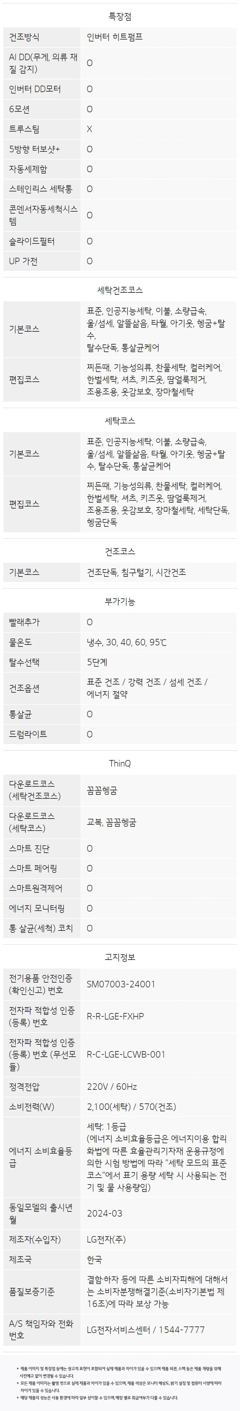 상세 이미지 1-9