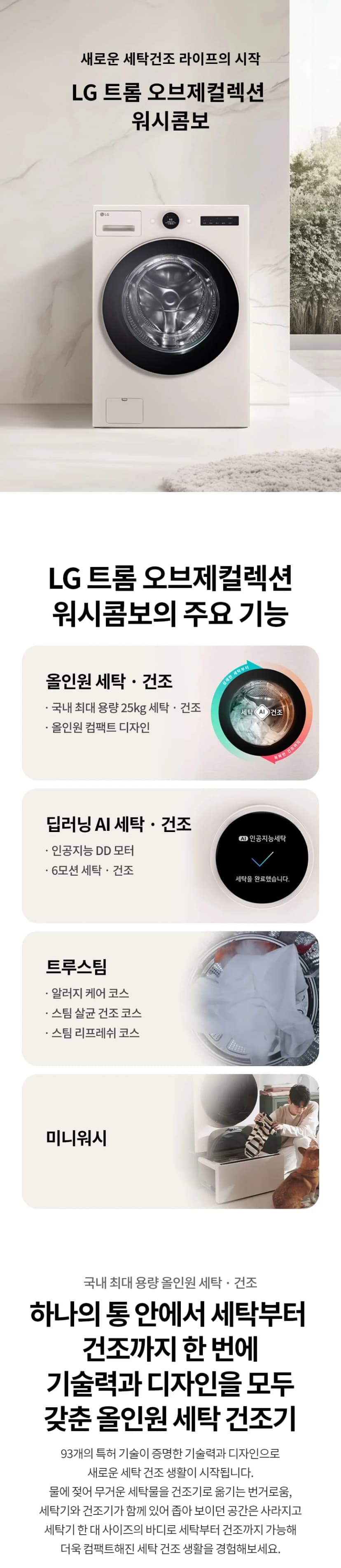 상세 이미지 1-1