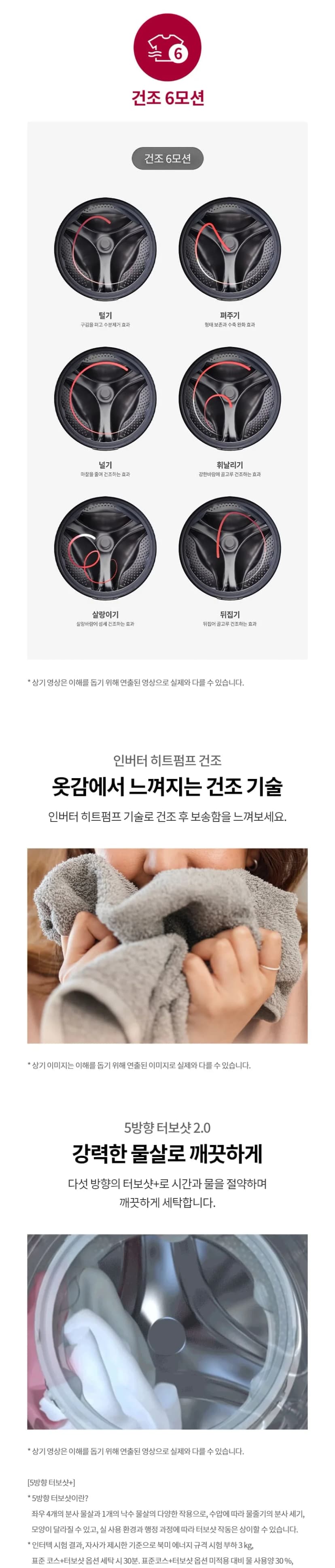 상세 이미지 1-5