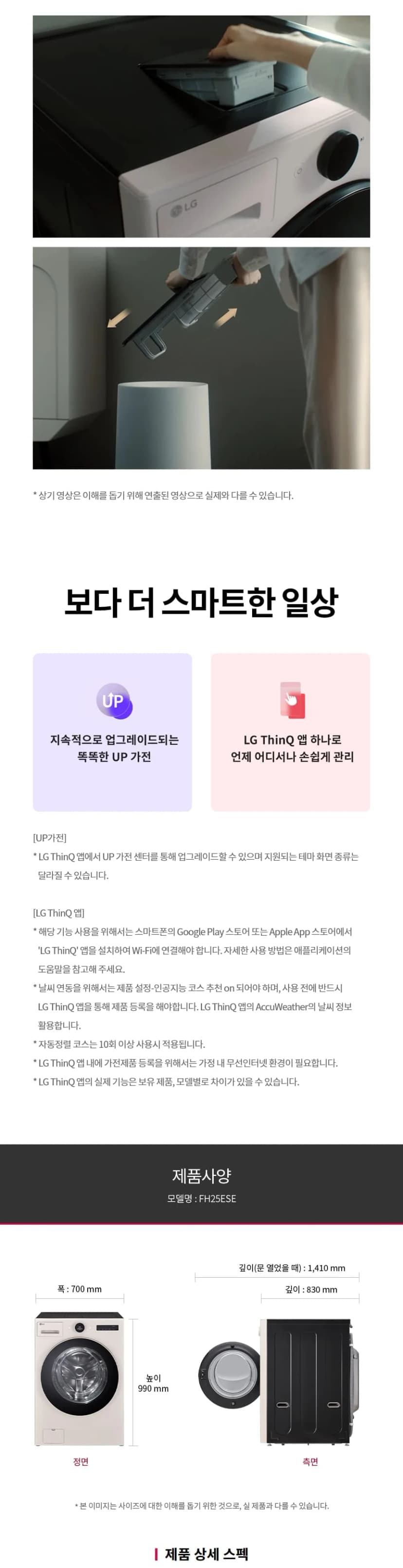 상세 이미지 1-9