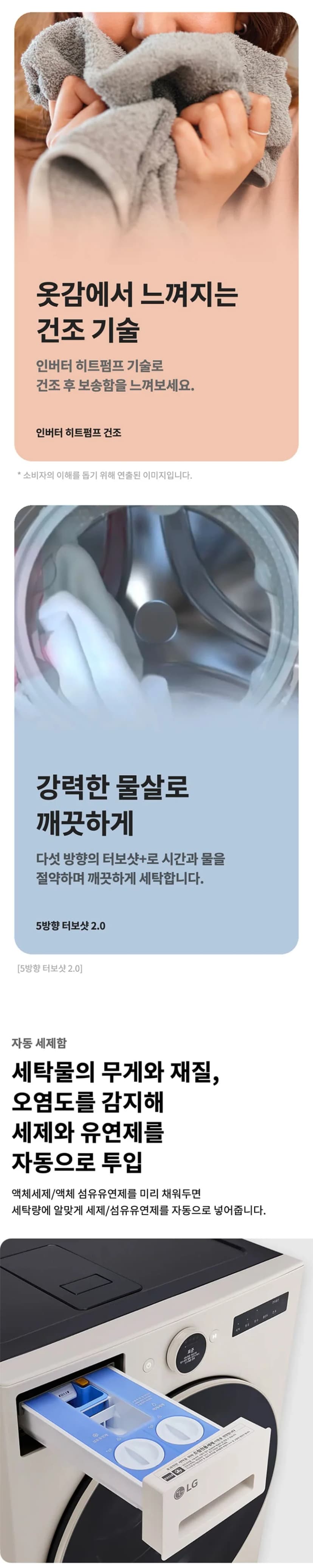상세 이미지 1-3