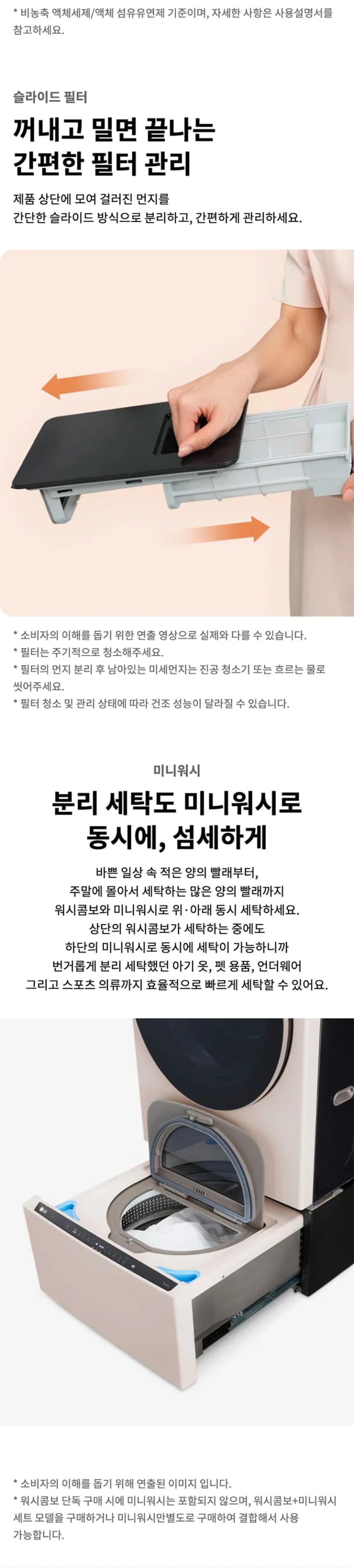 상세 이미지 1-4
