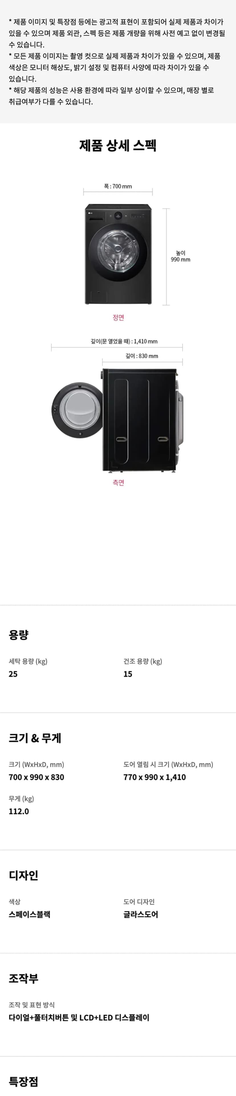 상세 이미지 1-5