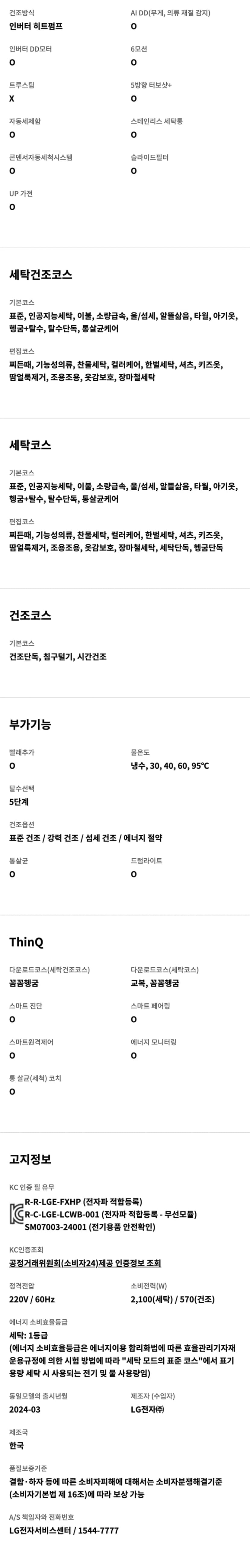 상세 이미지 1-6